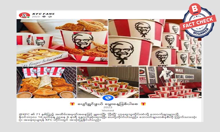 1017864-kfc.jpg